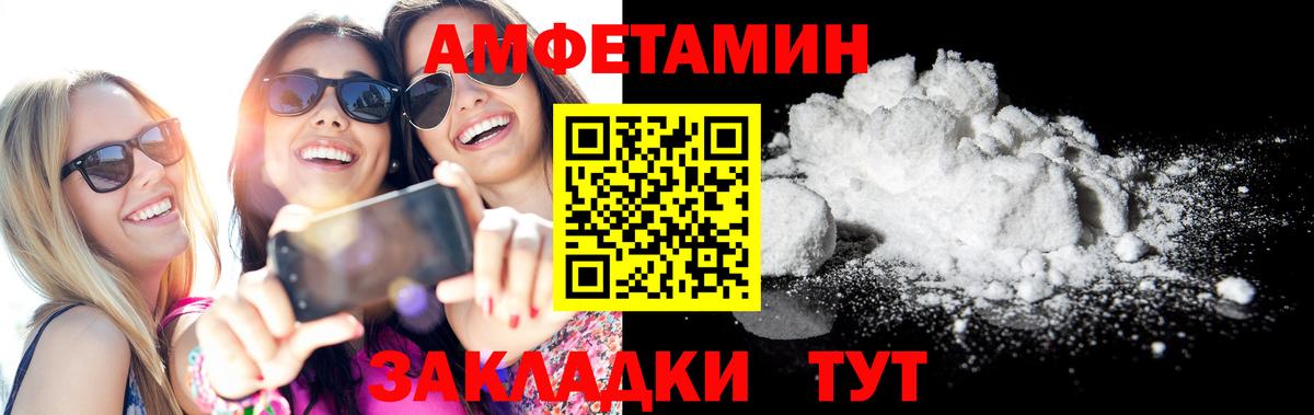 Малоярославец  АМФЕТАМИН 97%  мега ТОР  Вход с VPN 