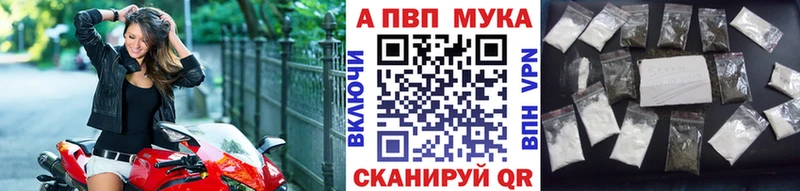 Alfa_PVP мука  даркнет сайт  Малоярославец 