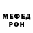 АМФЕТАМИН Розовый poisondima