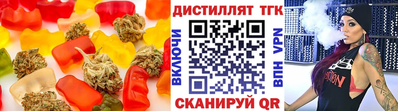 Печенье с ТГК конопля  гидра ТОР  Малоярославец 