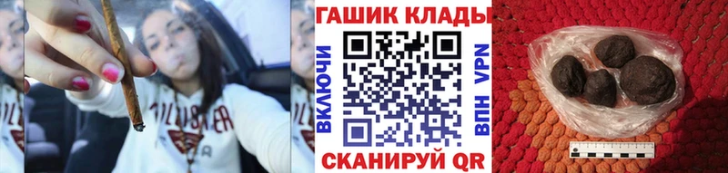 ГАШИШ хэш  Малоярославец 