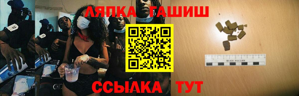 ГАШИШ VHQ  ГАШ  купить наркоту  ГАШИШ гарик  Вход с VPN  Малоярославец 