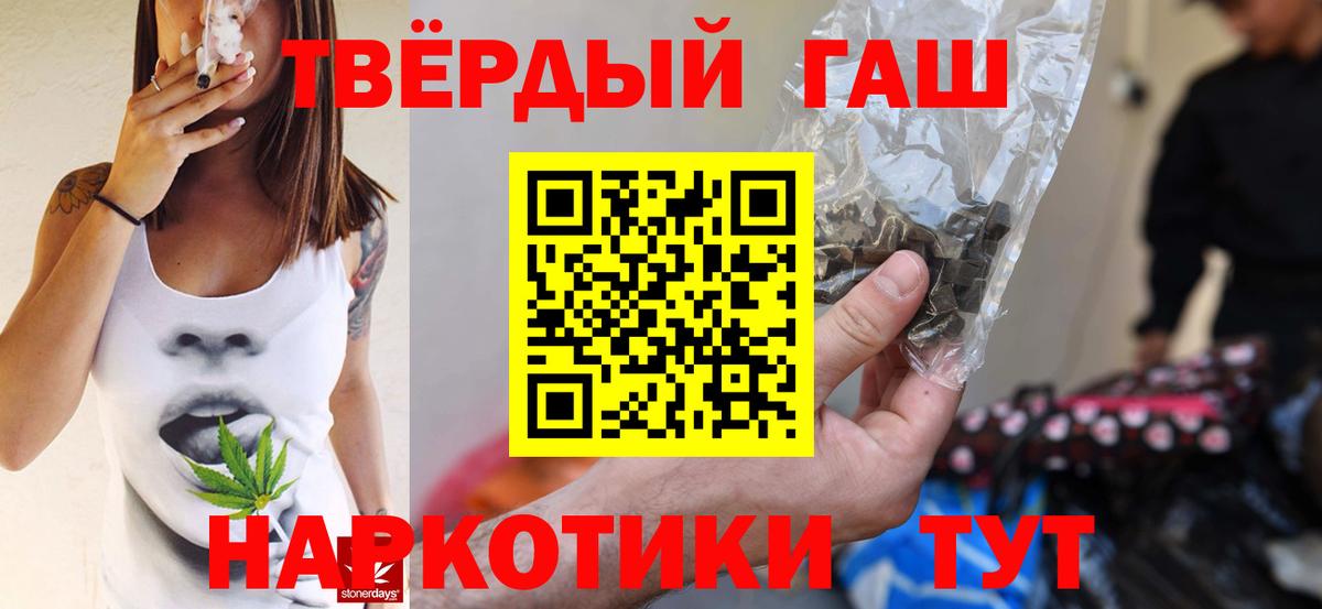 ГАШ Ice-O-Lator Малоярославец