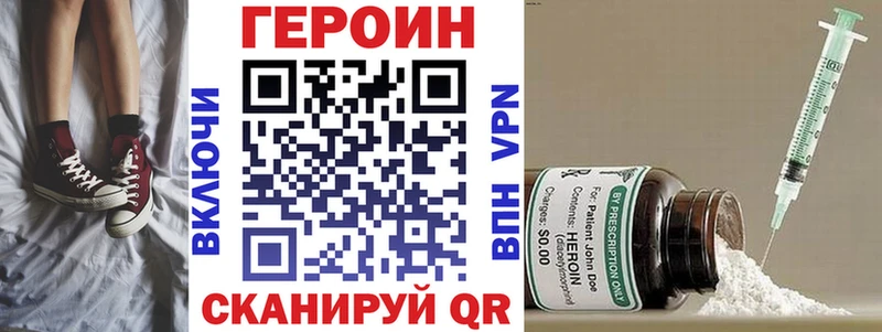где продают   Малоярославец  ГЕРОИН хмурый 