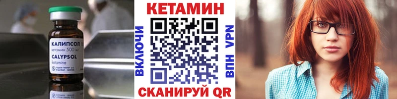 площадка наркотические препараты  Малоярославец  КЕТАМИН ketamine  kraken маркетплейс 