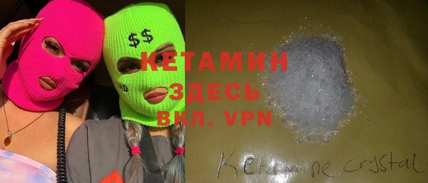 дистиллят марихуана Белокуриха