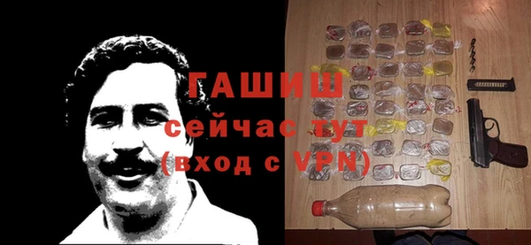 дистиллят марихуана Белокуриха