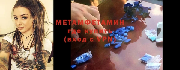 дистиллят марихуана Белокуриха