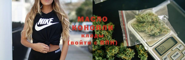 дистиллят марихуана Белокуриха