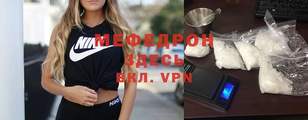дистиллят марихуана Белокуриха