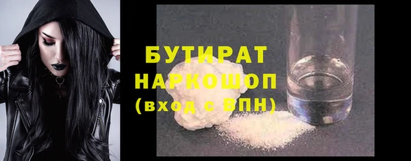 дистиллят марихуана Белокуриха