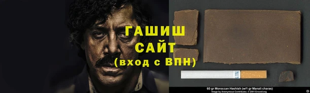 дистиллят марихуана Белокуриха