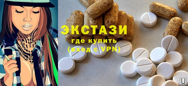 дистиллят марихуана Белокуриха