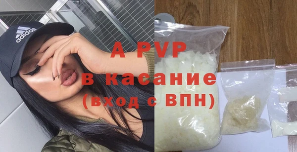 дистиллят марихуана Белокуриха