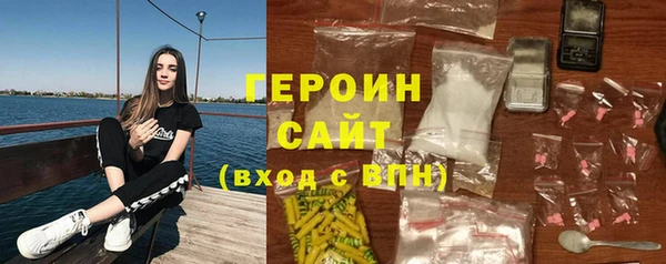 дистиллят марихуана Белокуриха