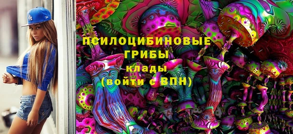 дистиллят марихуана Белокуриха