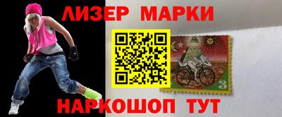 метамфетамин Бузулук
