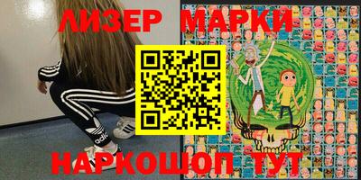 кокаин перу Бугуруслан