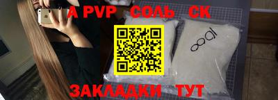 метамфетамин Бузулук