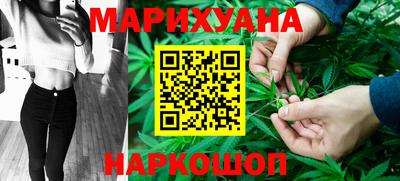 метамфетамин Бузулук