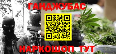 метамфетамин Бузулук