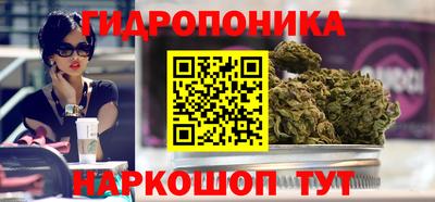 метамфетамин Бузулук