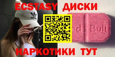 кокаин перу Бугуруслан