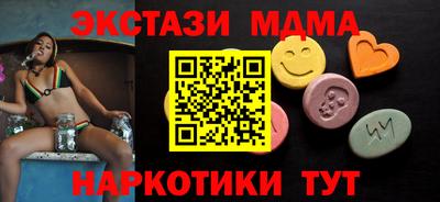 метамфетамин Бузулук