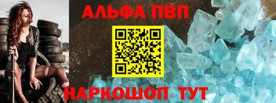 a pvp Будённовск