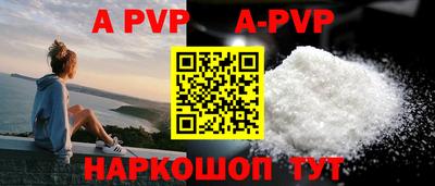 a pvp Будённовск