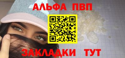 a pvp Будённовск