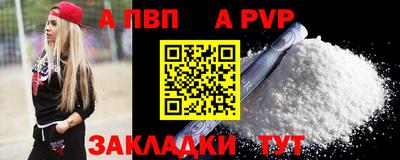 a pvp Будённовск
