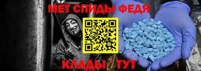 метамфетамин Бузулук