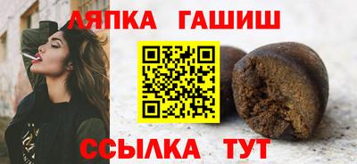 метамфетамин Бузулук