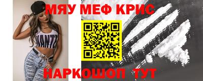кокаин перу Бугуруслан