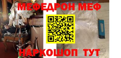 кокаин перу Бугуруслан