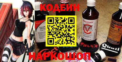 кокаин перу Бугуруслан