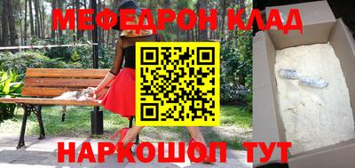 кокаин перу Бугуруслан