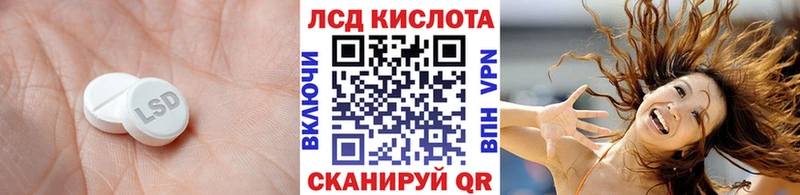 ЛСД экстази кислота  mega как зайти  Малоярославец 