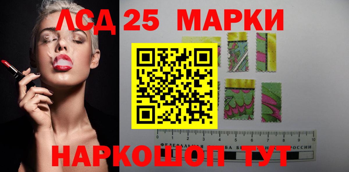 ЛСД экстази  Лсд 25 экстази кислота  Вход с VPN  Малоярославец 