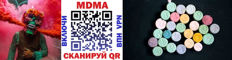 МДМА кристаллы  где найти наркотики  Малоярославец 
