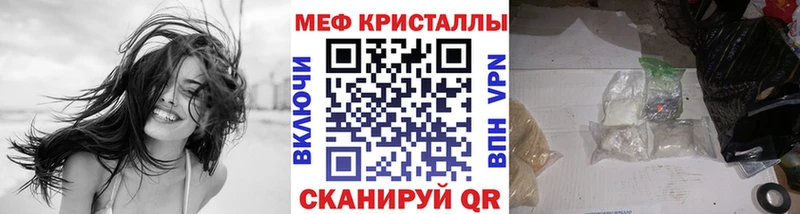 купить наркоту  Малоярославец  сайты даркнета официальный сайт  Мефедрон 4 MMC 