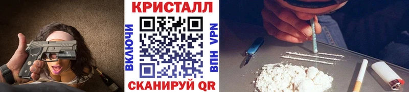 Метамфетамин винт  Малоярославец 