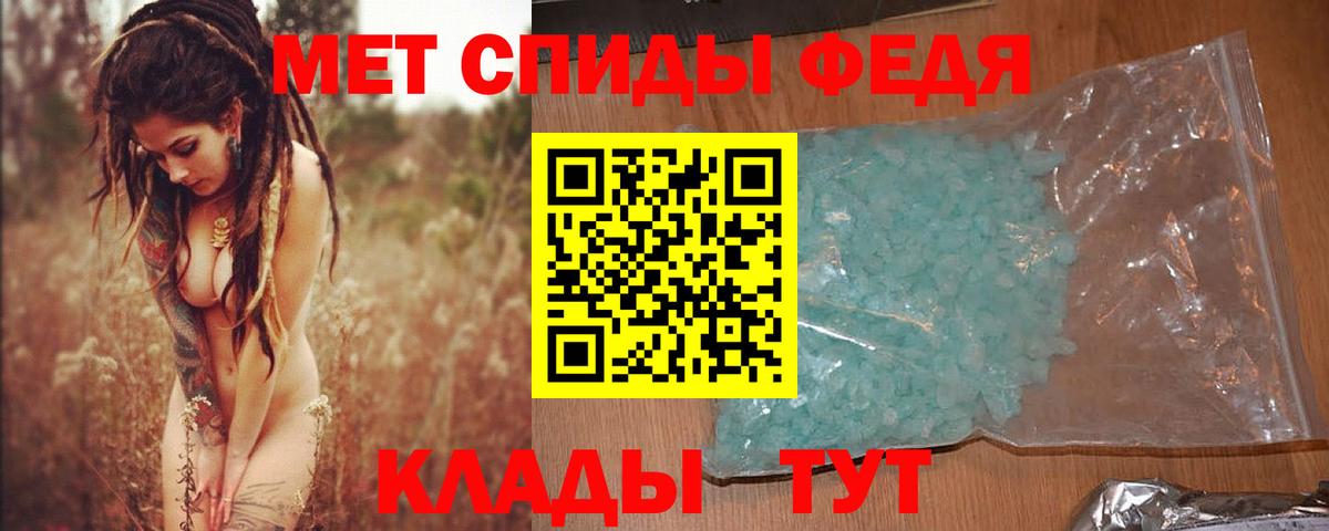 Метамфетамин кристалл  Вход с VPN  Малоярославец 