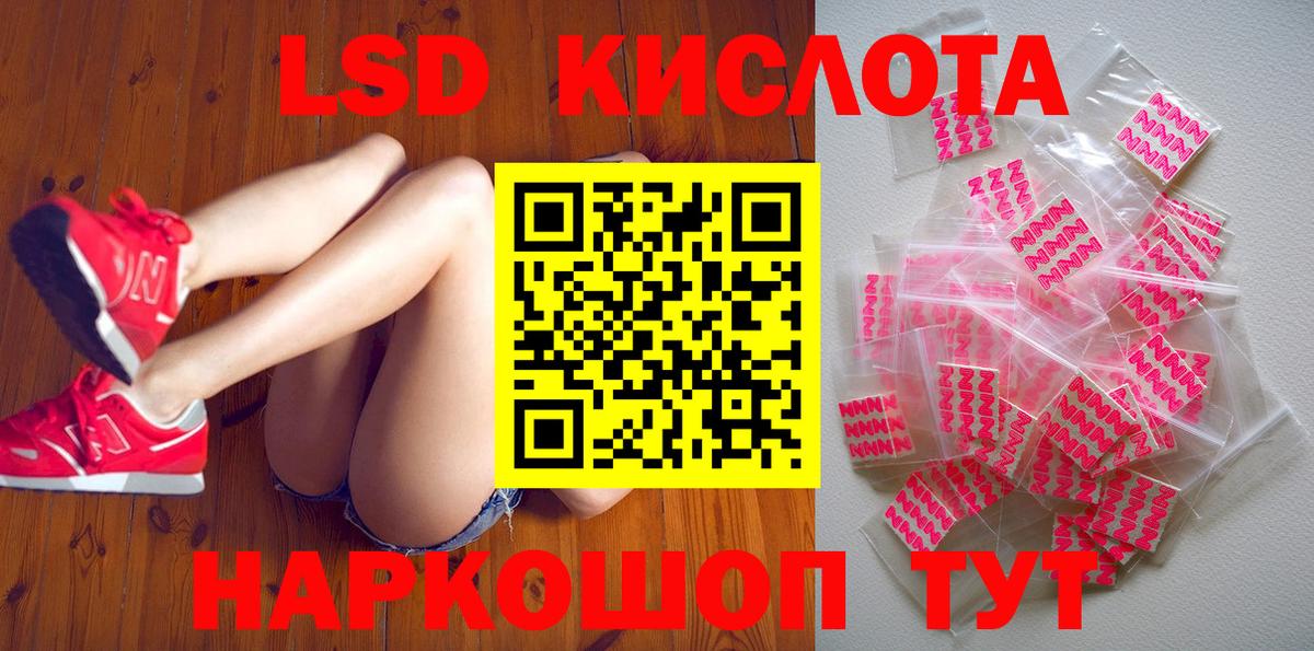 Наркотические марки 1,8мг  Марки 25I-NBOMe  Малоярославец  Вход с VPN  Наркотические марки 1,8мг 