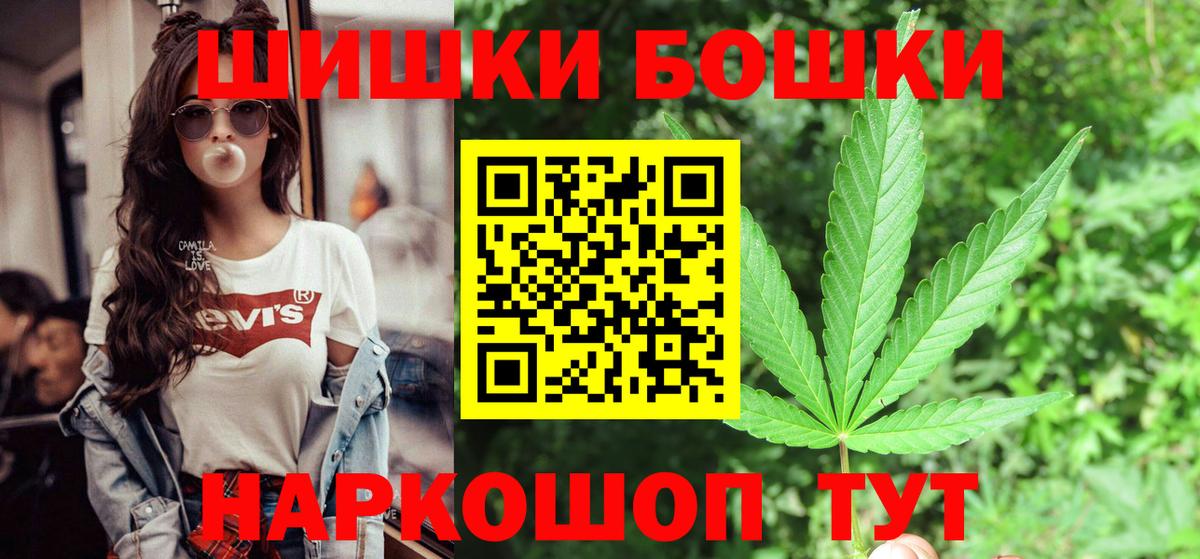Малоярославец  Каннабис семена  Канабис тримм  Бошки марихуана тримм  Шишки марихуана план  Вход с VPN 